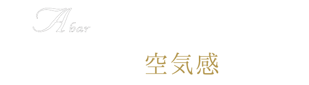 好きになった理由