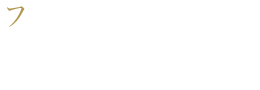 フローズン フレッシュマンゴー ダイキリ