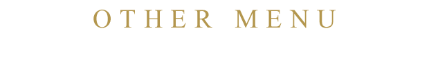 OTHER MENU その他のメニュー