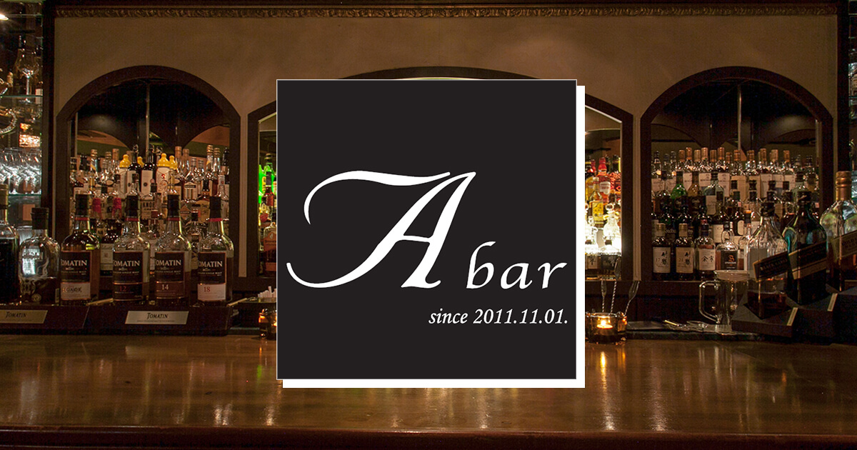 A bar